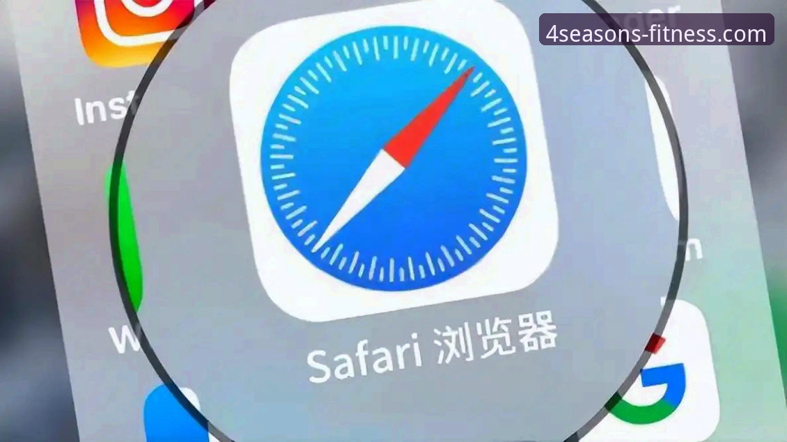 四季体育平台下载与使用全教程：从安装到登录的完整指南