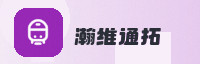 合作伙伴